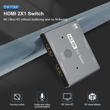 Συμβατός με HDMI Ultra HD 8K Switch High Speed 48Gbps 2 in 1 out Splitter 8K@60Hz 4K@120Hz Directional 2.1 Converter για Xbox PS5