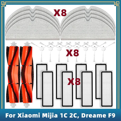 Savietojams ar Xiaomi Mijia 1C 2C 1T, Dreame F9, STYTJ01ZHM rezerves daļu piederumi, galvenā sānu birste Hepa filtra mopu drāna