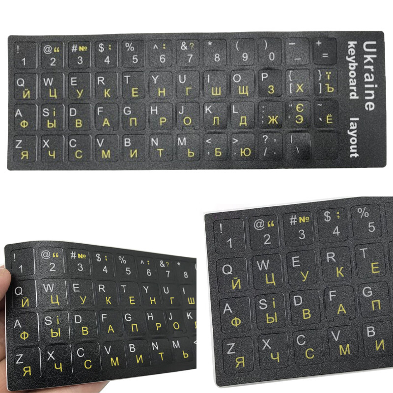 Limba ucraineană Aspect autocolant tastatură ucraineană Alfabet durabil Fundal negru Litere albe pentru laptop universal PC