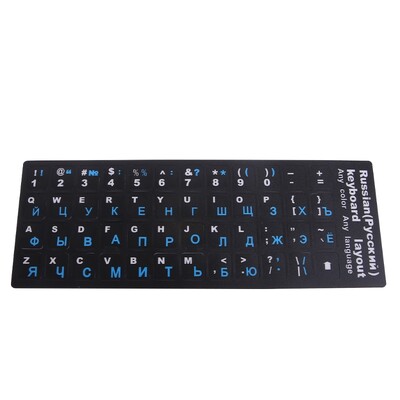 Nálepky na klávesnicu s ruskými písmenami s čiernym pozadím a ruskými písmenami pre PC