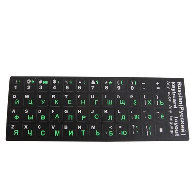 Nálepky na klávesnicu s ruskými písmenami s čiernym pozadím a ruskými písmenami pre PC