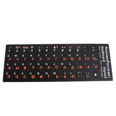 Nálepky na klávesnicu s ruskými písmenami s čiernym pozadím a ruskými písmenami pre PC
