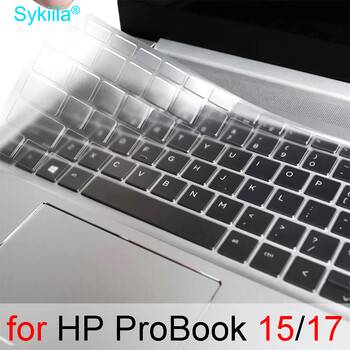 Κάλυμμα πληκτρολογίου για HP ProBook 450 G10 455 G9 650 G8 655 G7 G6 470 G5 G4 G3 350 G2 G1 Skin Case Αξεσουάρ σιλικόνης 15.6