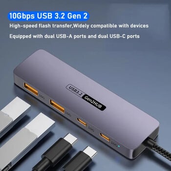 Yucun 10Gbps USB C HUB Високоскоростен USB сплитер за iPhone 15 Sumsang лаптопи PC аксесоари Macbook pro USB Type-C 3.2 HUB