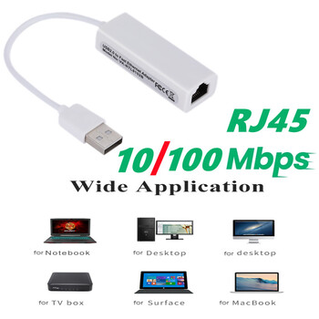 Преносим USB 2.0 към RJ45 мрежова карта 10/100Mbps USB към RJ45 Ethernet Lan адаптер за PC лаптоп Windows XP 7 8