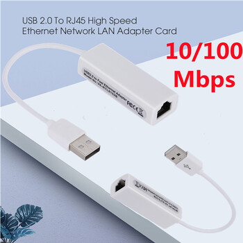 Преносим USB 2.0 към RJ45 мрежова карта 10/100Mbps USB към RJ45 Ethernet Lan адаптер за PC лаптоп Windows XP 7 8