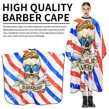 Κομμωτήριο Skull Haircut Πανί Ποδιά κομμωτηρίου Hair Cut Cape Φόρεμα κομμωτηρίου Παλτό κομμωτηρίου Barbershop Salon αξεσουάρ