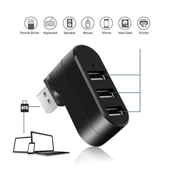 PzzPss 3 Port Multi 2.0 USB HUB Mini USB Hub Προσαρμογέας Splitter Περιστροφής υψηλής ταχύτητας για φορητό υπολογιστή για φορητό υπολογιστή Αξεσουάρ υπολογιστή