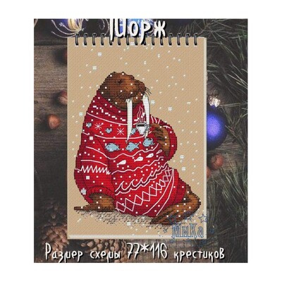 Mielas animacinių filmų megztinis gyvūnų serijos triušio kryžminio dygsnio rinkinys 18ct 14ct 11ct rankų siuvinėjimo medžiagų rinkinys