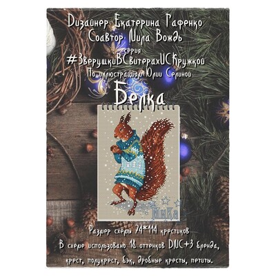 Mielas animacinių filmų megztinis gyvūnų serijos triušio kryžminio dygsnio rinkinys 18ct 14ct 11ct rankų siuvinėjimo medžiagų rinkinys