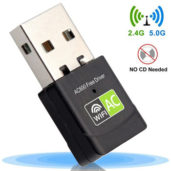 600Mbps USB Wifi Adapter Dual Band 2,4GHz+5Ghz Δωρεάν πρόγραμμα οδήγησης Κάρτα δικτύου WiFi RTL8811