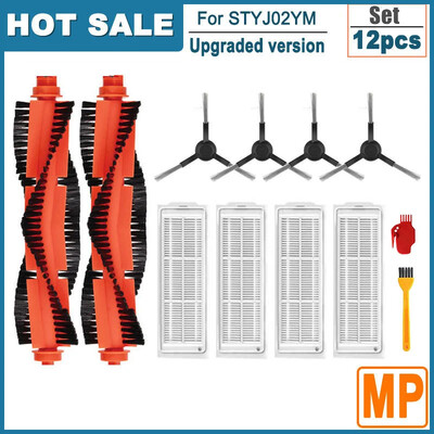 Filtru pentru Xiaomi Mijia Robot Vacuum Mop 2S 3C Mi Robot Vacuum Mop P Accesorii Mop Lavete Perie laterală principală XMSTJQR2S STYJ02YM