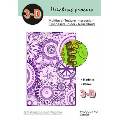 Το 2023, πολλοί νέοι τρισδιάστατοι φάκελοι ανακούφισης, όπως μπουκέτα λουλουδιών σε σχήμα καρδιάς, χωράφια χρυσάνθεμων, φύλλα χάρης, πεταλούδες, αναισθητοποίηση