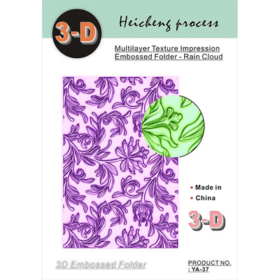 Το 2023, πολλοί νέοι τρισδιάστατοι φάκελοι ανακούφισης, όπως μπουκέτα λουλουδιών σε σχήμα καρδιάς, χωράφια χρυσάνθεμων, φύλλα χάρης, πεταλούδες, αναισθητοποίηση