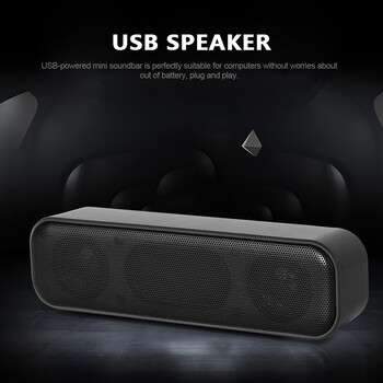 HK-5008 Soundbar με τροφοδοσία USB Ενσύρματο υπολογιστή Sound Box Επιτραπέζιο ηχείο για επιτραπέζιο φορητό υπολογιστή τηλεόρασης με δύο υπογούφερ