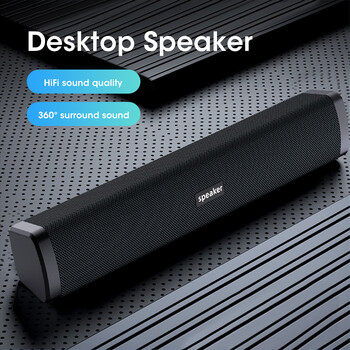 Ηχείο υπολογιστή Soundbar Ενσύρματο ηχείο Bluetooth Ηχείο 4D με διπλά ηχεία Subwoofer Stereo Surround Κινητό Τηλέφωνο Υπολογιστής Tablet