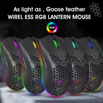 Ποντίκι ασύρματης φόρτισης 2.4G RGB φωτεινό υπερελαφρύ κυψελωτό ποντίκι Ταχύτητα κίνησης 3600 6 D Ποντίκια παιχνιδιών για Laptop PC Gamer