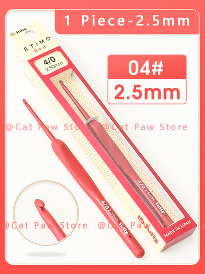 1 gabalas Etimo raudonos nėrimo tulpės originalios „pasidaryk pats“ tulpės nėrimo kabliukas, nėrimo adatos Megztos kabliukai nėrimo priedai