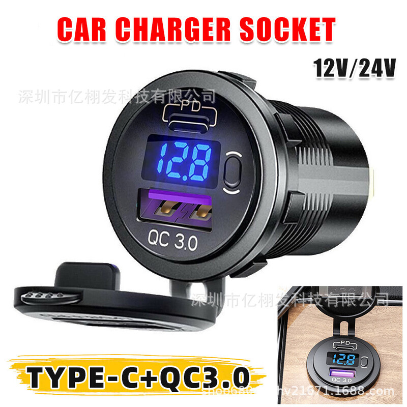 12-24V General Motors Motocicletă Modificată Smart QC3.0 Port USB + PD Încărcare rapidă pentru mașină pentru telefon mobil