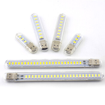 Λάμπα LED 5V Mini USB Φακός ανάγνωσης βιβλίου Φωτισμός νυχτερινού φωτισμού για Power Bank Lighting Υπολογιστής Φορητός υπολογιστής Φορητός υπολογιστής