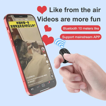 Безжичен Bluetooth Air Mouse Mobile Selfie Lazy Instant Remote Control Ring Music Video Controller For Tiktok IOS Android Laptop