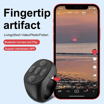 Безжичен Bluetooth Air Mouse Mobile Selfie Lazy Instant Remote Control Ring Music Video Controller For Tiktok IOS Android Laptop