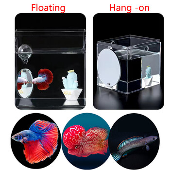 Акрилен аквариум Betta Mirror Fish Tank Плаващо кръгло огледало за риба Betta Flowerhorn Cichlid Training 4cm/5cm/6cm/7cm/8cm/9cm