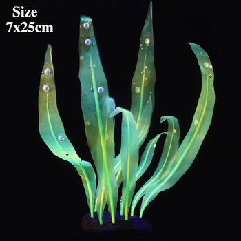 Kelp Simulation Plant Decoration Fish Tank Aquarium Underwater World Silicone Beautiful Plant Decoration Διακόσμηση επιτραπέζιου