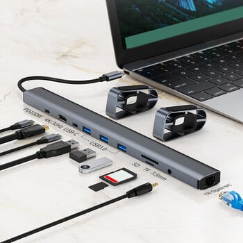 USB C Docking Station 10-in-1 Type-C Hub σε συμβατό με HDMI προσαρμογέα RJ45 3,5mm AUX USB 3.0 για Macbook / HUAWEI Laptop Stand