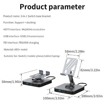 Σταθμός σύνδεσης USB-C 3 σε 1 ，Διακόπτης βάσης τύπου C με 4K60Hz HDMI USB PD100W, Κατάλληλος για κινητά τηλέφωνα, φορητούς υπολογιστές και διακόπτη