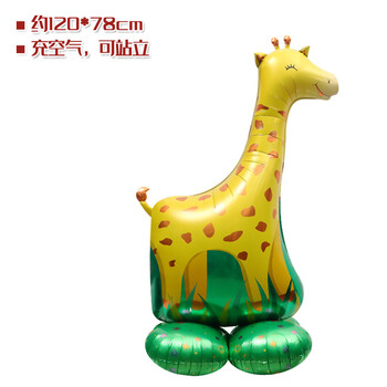 4D Standing Lion Dinosaur GiraffeFoil Balloon Jungle Coconut Tree Ballon Safari Animals Kids Happy Birthday Party Decor Balon