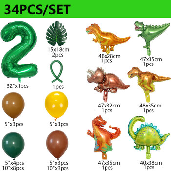 34 τεμ. 1 2 3 ετών Dinosaur Birthday Party Dino Balloons Palm Set First Bthday Boy Party Kids Baby Shower Jungle Safari Deco