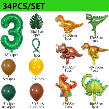 34 τεμ. 1 2 3 ετών Dinosaur Birthday Party Dino Balloons Palm Set First Bthday Boy Party Kids Baby Shower Jungle Safari Deco