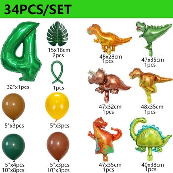 34 τεμ. 1 2 3 ετών Dinosaur Birthday Party Dino Balloons Palm Set First Bthday Boy Party Kids Baby Shower Jungle Safari Deco