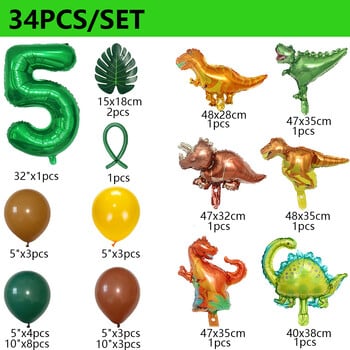 34 τεμ. 1 2 3 ετών Dinosaur Birthday Party Dino Balloons Palm Set First Bthday Boy Party Kids Baby Shower Jungle Safari Deco