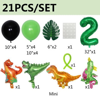 21 τμχ Dinosaur Balloons Πράσινο ψηφιακό θέμα γενεθλίων Μπαλόνι Baby Shower Jungle Dinosaur Party Διακόσμηση