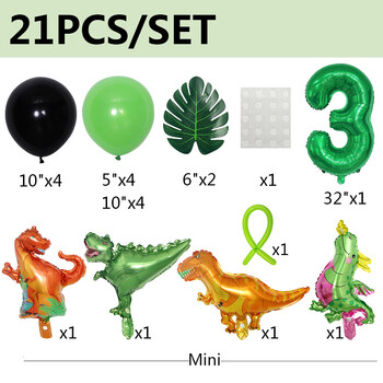 21 τμχ Dinosaur Balloons Πράσινο ψηφιακό θέμα γενεθλίων Μπαλόνι Baby Shower Jungle Dinosaur Party Διακόσμηση