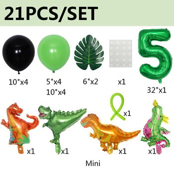 21 τμχ Dinosaur Balloons Πράσινο ψηφιακό θέμα γενεθλίων Μπαλόνι Baby Shower Jungle Dinosaur Party Διακόσμηση