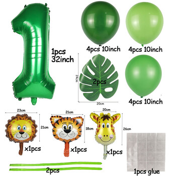 Jungle Safari Birthday Party Animal Number Σετ μπαλονιών 1 2 3 4 5 6 ετών Παιδικά 1ο πάρτι γενεθλίων Διακόσμηση Δάσους Προμήθειες για πάρτι