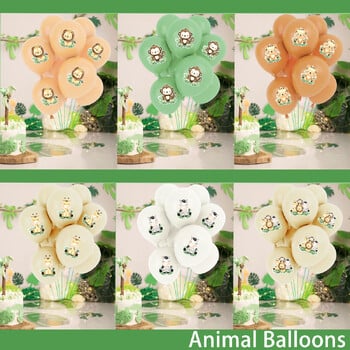 Γελοιογραφία Animal Balloons Διακόσμηση πάρτι Παιχνίδια Γελοιογραφία Latex Balloon Animal Balloon Happy Birthday Party Decor Παιδικό μπαλόνι