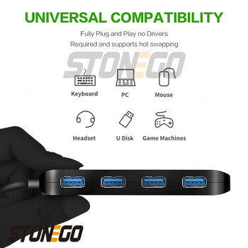 STONEGO Ultra Slim USB 3.0 хъб, 4-портов USB3.0 сплитер, високоскоростен USB адаптер за разширител на данни