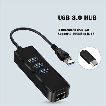 3 Θύρες USB 3.0 Ethernet LAN RJ45 100Mbps Προσαρμογέας δικτύου 4 Θύρες Hub Ενσύρματο εξωτερικό υπολογιστή υψηλής ταχύτητας Mac Windows