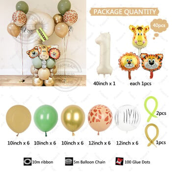 40 τεμ Safari Animal Balloons For Birthday Party Jungle Animal Balloon Safari Birthday Balloons for Boy Girl Baby Shower