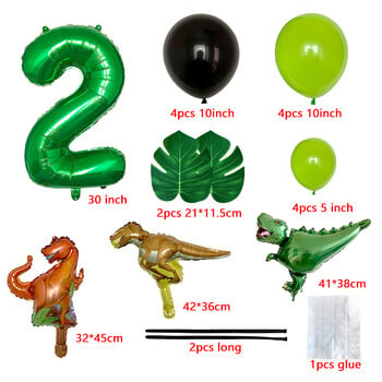 21 τεμ. 1 2 3 ετών Dinosaur Birthday Party Dino Balloons Σετ φύλλων φοίνικα First Bthday Boy Party Kids Baby Shower Jungle Safari Deco