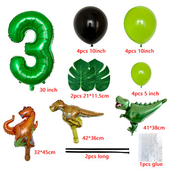 21 τεμ. 1 2 3 ετών Dinosaur Birthday Party Dino Balloons Σετ φύλλων φοίνικα First Bthday Boy Party Kids Baby Shower Jungle Safari Deco