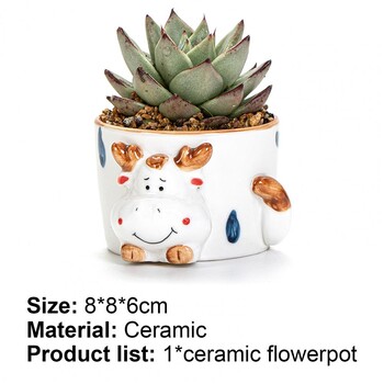 Ceramic Succulent Planter Animal Cartoon Γλάστρα Πολύχρωμη Κάκτος Δοχείο Γλάστρες κήπου Διακοσμητική γλάστρα φυτών για το σπίτι στον κήπο