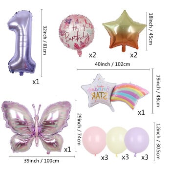 1σετ Μωβ Ψηφιακό Σετ Μπαλόνι με Θέμα Rainbow Butterfly Foil Globos Ροζ μωβ λάτεξ μπαλόνια Διακόσμηση για πάρτι γενεθλίων με μπαλόνι