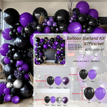 Purple Silver Black latex Boon Arch Kit, πάρτι γενεθλίων, Halloween, συνταξιοδότηση, Day of the Dead, εορταστικές εκδηλώσεις