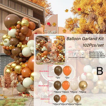 102 τεμ. Πορτοκαλί μπαλόνι γιρλάντα Arch Kit, BOrange Brown Sand White Balloons for Thanksgiving Balloon Decoration