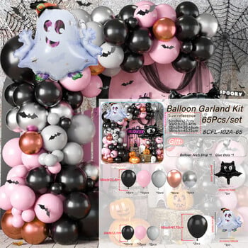 Halloween Balloon Arch Set - Χαριτωμένο φάντασμα, ιδανικό για πάρτι τρόμου, οικογενειακές συγκεντρώσεις και θεματικές εκδηλώσεις αποκριάτικες διακοσμήσεις